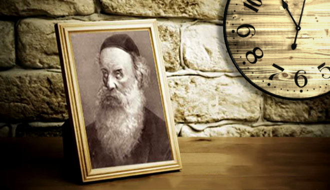 Baal Hatanya Zmanim